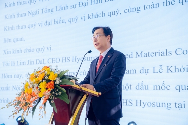 HS효성첨단소재, 베트남 다낭에 1억 달러 규모 카펫 신공장 건설