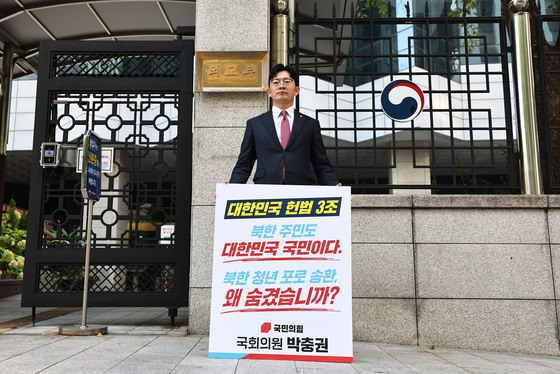 野 박충권 "진성준, 김여정 비서실장이냐…확성기 틀어야"