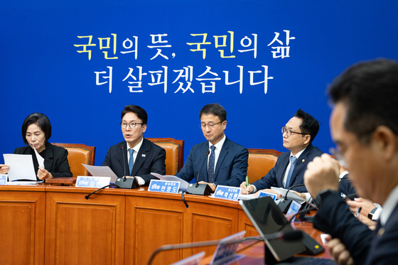 與 "DMZ 사건 북한 규탄…국힘 왜곡된 주장 멈춰야"