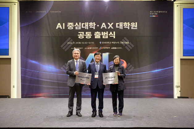 한림대, 강원 최초 AI 중심대학 선정…국비 212억 확보