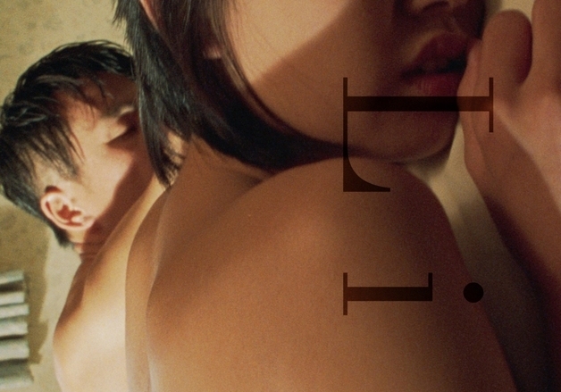 베니스 초청·바티칸 규탄 문제작 '거짓말', 27년 만에 4K 무삭제 판 개봉