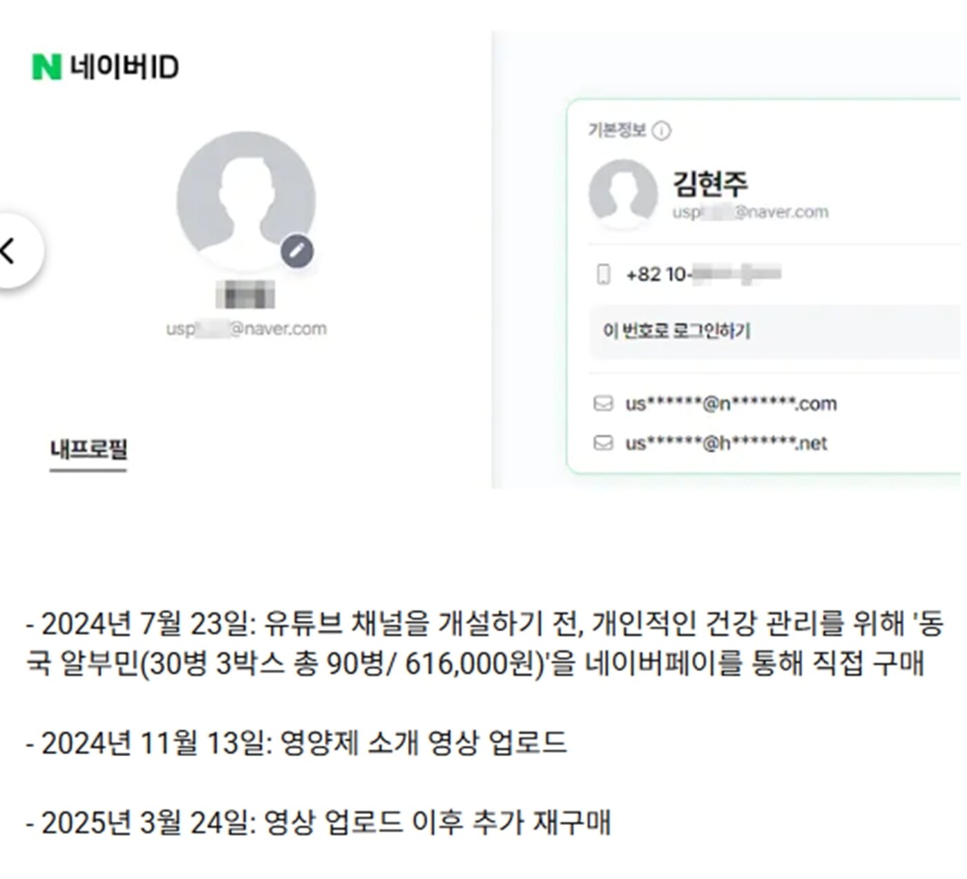 본문 이미지 - 한가인 유튜브 게시판