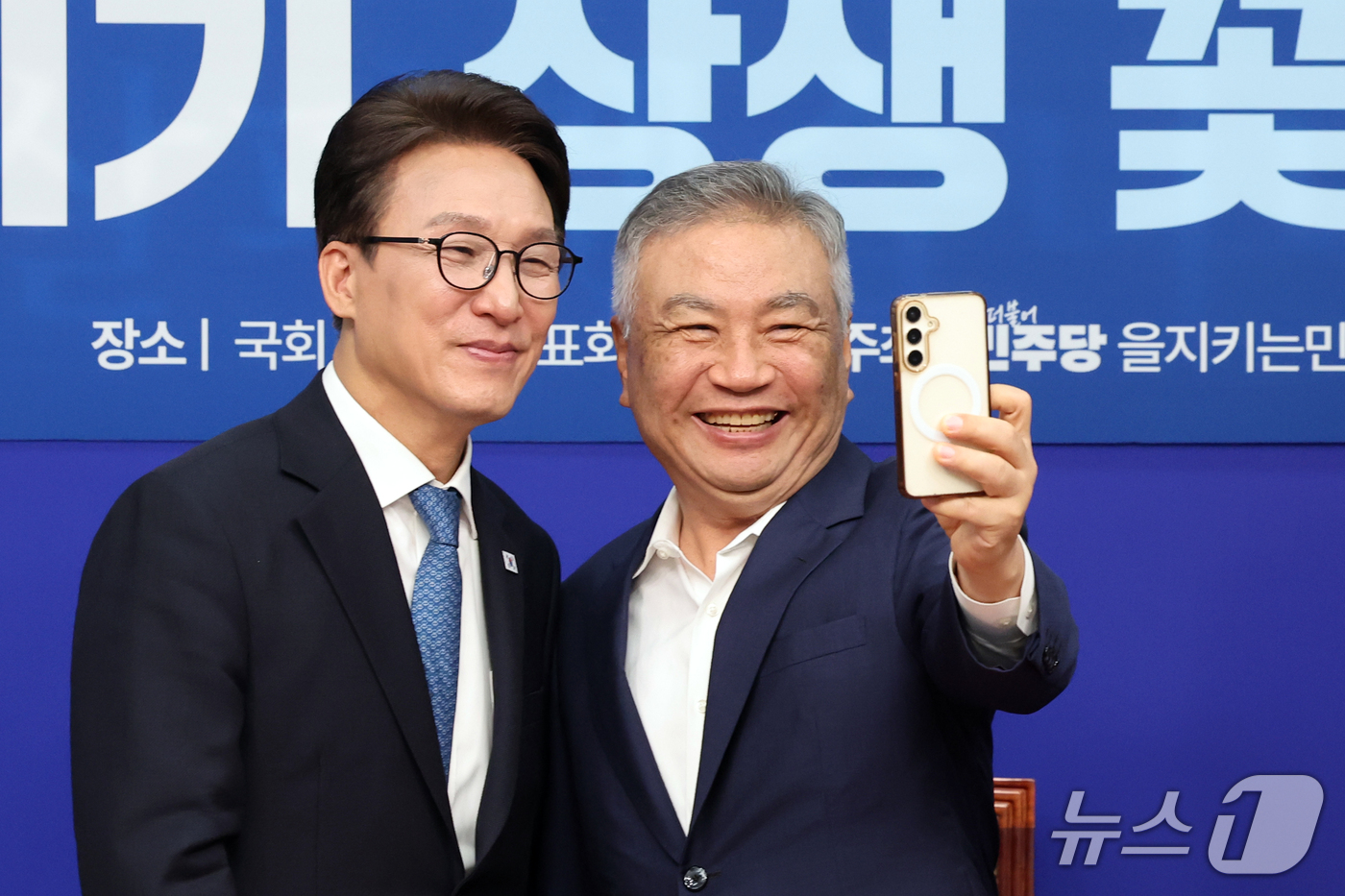 (서울=뉴스1) 황기선 기자 = 김민석 더불어민주당 대표가 30일 오전 서울 여의도 국회에서 열린 을지로위원회 '乙' 살리기 상생 꽃 달기에서 김강삼 세븐브로이 대표이사와 셀카를 …