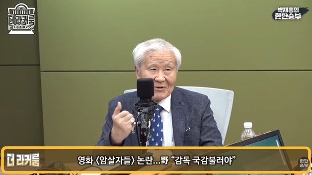 "내가 육영수 피격 가장 오래 취재, 암살자(들) 황당무계"…조갑제도 등판