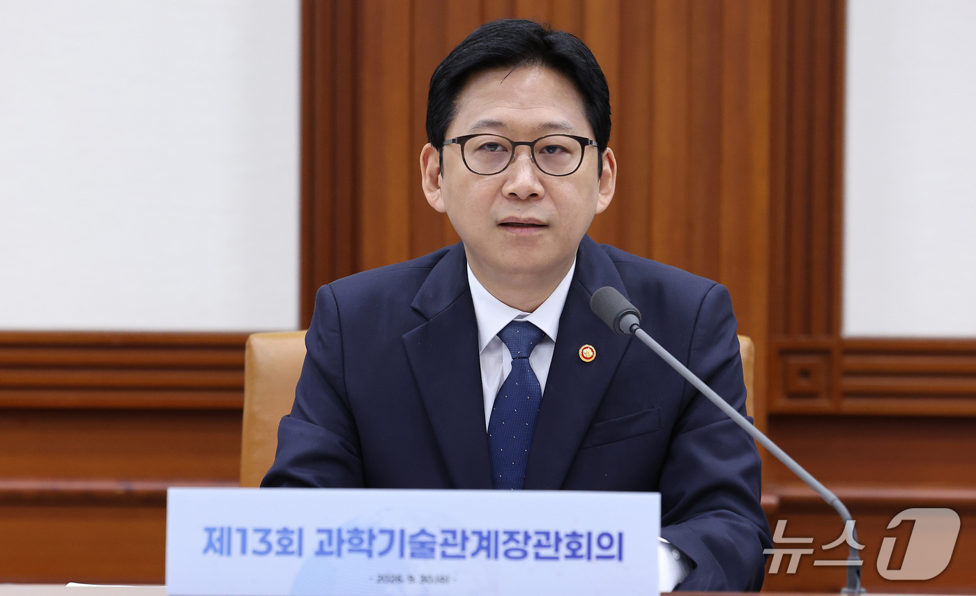 (서울=뉴스1) 김성진 기자 = 배경훈 부총리 겸 과학기술정보통신부 장관이 30일 서울 종로구 정부서울청사에서 제13회 과학기술관계장관회의에서 모두발언을 하고 있다.