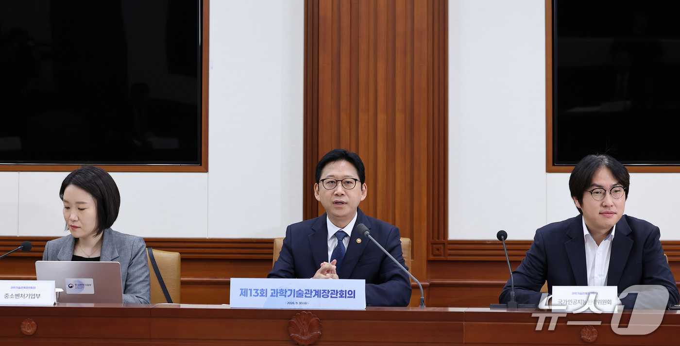 (서울=뉴스1) 김성진 기자 = 배경훈 부총리 겸 과학기술정보통신부 장관이 30일 서울 종로구 정부서울청사에서 제13회 과학기술관계장관회의에서 모두발언을 하고 있다.