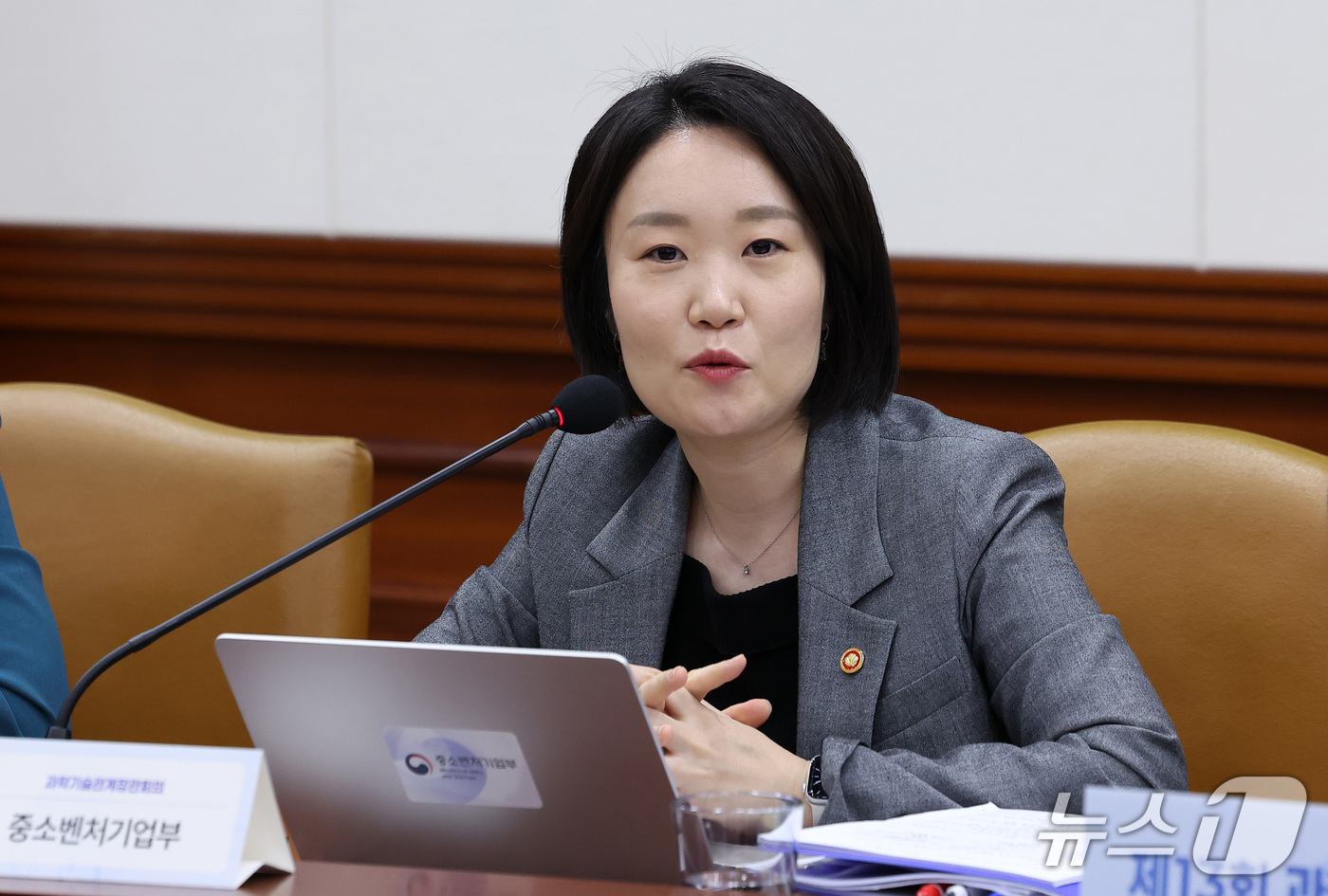 (서울=뉴스1) 김성진 기자 = 이소영 중소벤처기업부 장관이 30일 서울 종로구 정부서울청사에서 제13회 과학기술관계장관회의에서 발언하고 있다.