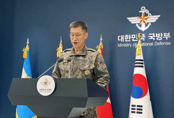 합참 "北 MDL 지뢰매설 정전협정 위반…사과·책임있는 조치 촉구"