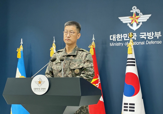 軍 "北, 지뢰폭발 사과 촉구…국경선 요새화 즉각 중단하라"(종합)