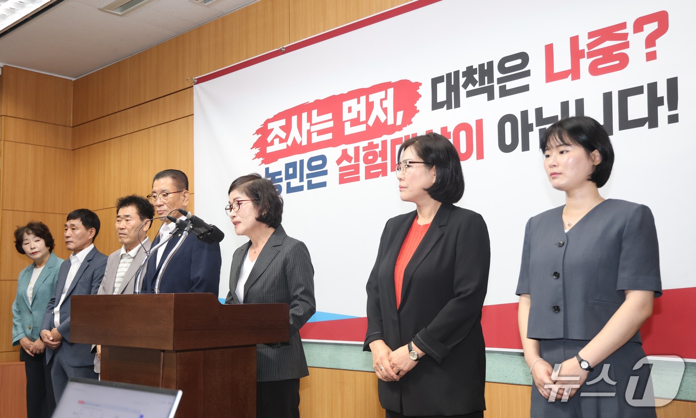 (전주=뉴스1) 유경석 기자 = 허남주 국민의힘 전북도당위원장을 비롯한 관계자들이 30일 전북 전주시 전북특별자치도의회에서 농지 전수조사 관련 규탄 기자회견을 하고 있다. 2026 …