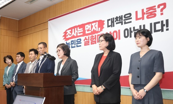 국민의힘 전북도당, 농지 전수조사 규탄