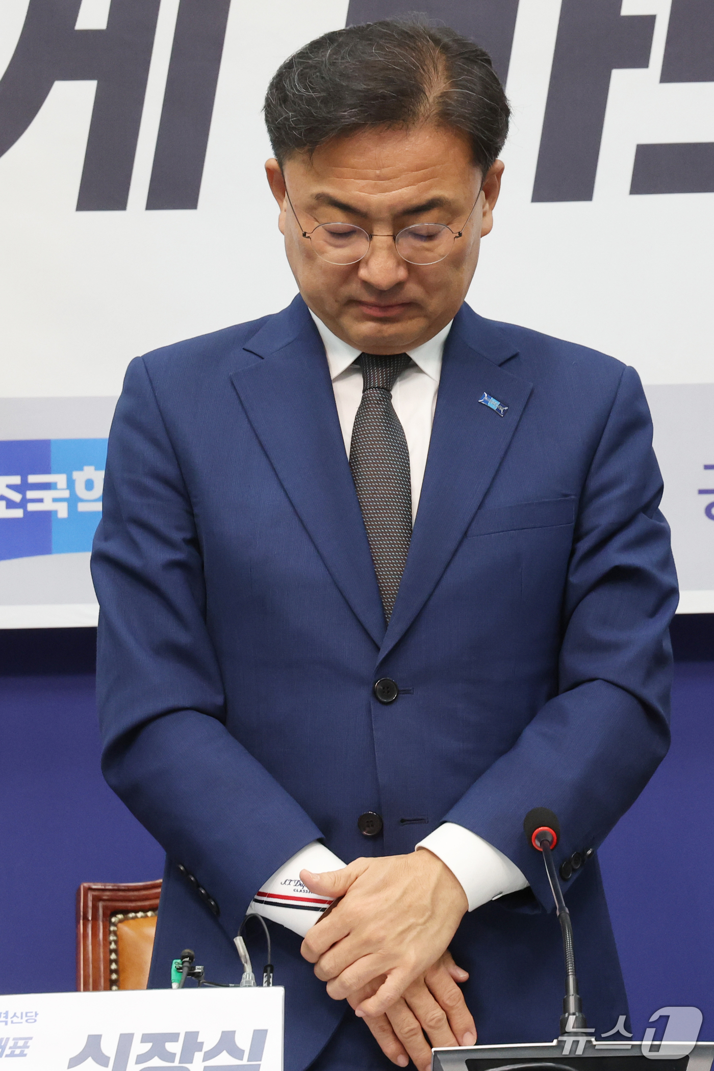 (서울=뉴스1) 황기선 기자 = 신장식 조국혁신당 대표가 30일 오전 서울 여의도 국회에서 열린  민생기병대 '농지전수조사'긴급 간담회에서 고(故) 백남기 농민을 추모하며 묵념을 …
