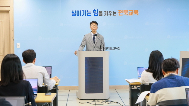 전북교육인권센터 '교권침해 원스톱 지원단' 가동…"신속 대응"