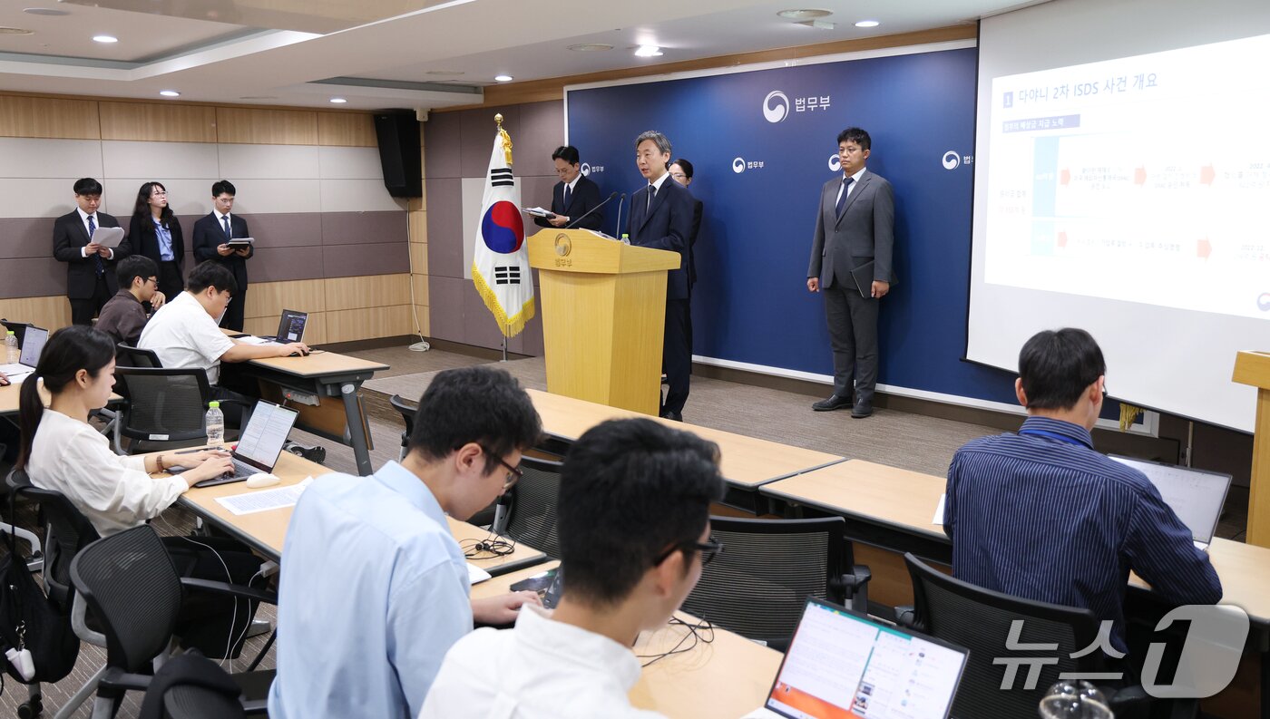 본문 이미지 - 강준하 법무부 국제법무국장이 30일 경기 과천시 법무부에서 이란 다야니 2차 ISDS 사건 승소 관련 브리핑을 하고 있다. 2026.9.30 ⓒ 뉴스1 김영운 기자