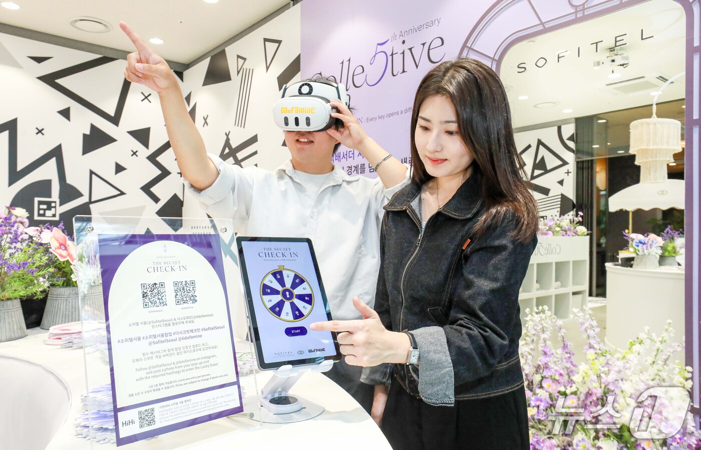 (서울=뉴스1) = 30일 오전 서울 영등포구 더현대 서울 6층 '소피텔 앰배서더 서울 개관 5주년' 팝업스토어에서 고객들이 콘텐츠를 체험해 보고 있다.다음달 5일까지 열리는 이번 …