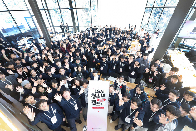 구광모표 AI 인재 육성…LG, 서울대와 실리콘밸리 창업 꿈나무 키운다