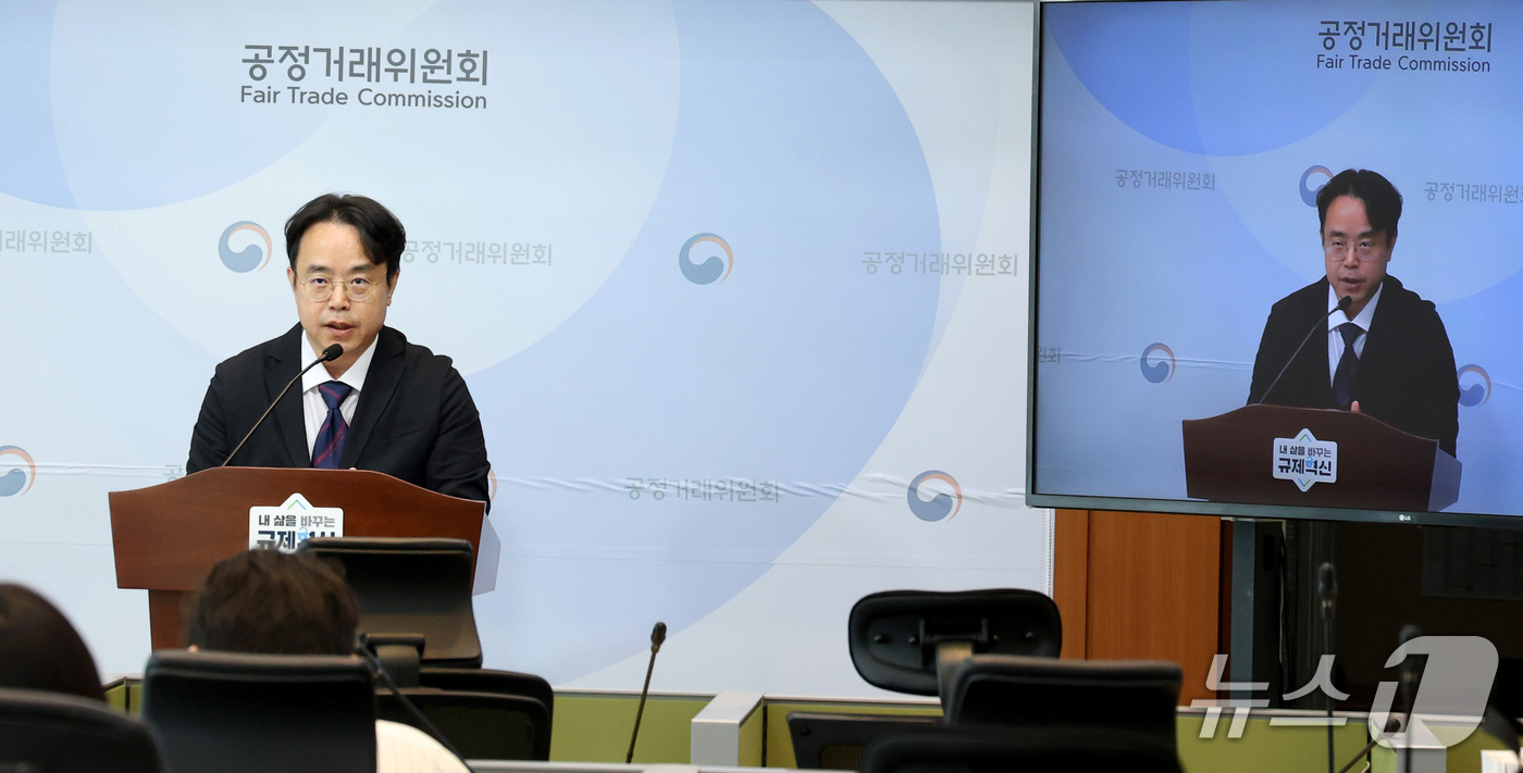 (세종=뉴스1) 김기남 기자 = 전성복 공정거래위원회 기업거래결합심사국장이 30일 세종시 정부세종청사에서 대한항공과 아시아나 기업결합 관련 시정조치 불이행 및 시정조치 변경신청 건 …