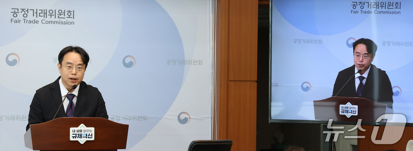 (세종=뉴스1) 김기남 기자 = 전성복 공정거래위원회 기업거래결합심사국장이 30일 세종시 정부세종청사에서 대한항공과 아시아나 기업결합 관련 시정조치 불이행 및 시정조치 변경신청 건 …