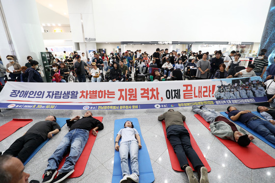 광주권 장애인자립생활센터 "전남과 예산지원 격차 해소하라"