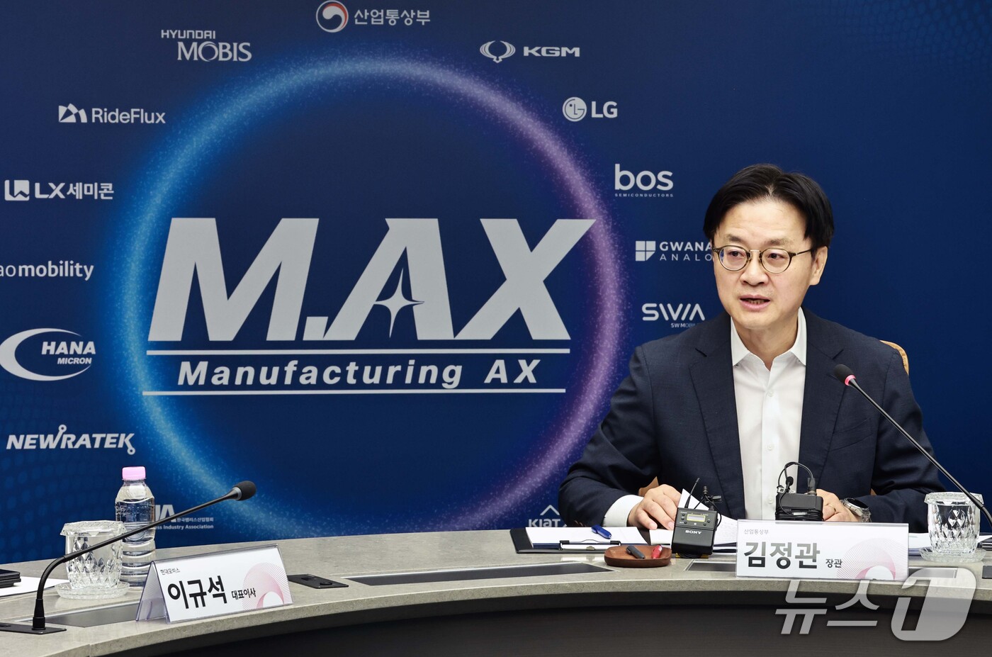 (서울=뉴스1) = 김정관 산업통상부 장관이 30일 오전 서울 역삼동 현대모비스 본사에서 열린 미래차 생태계 구축 가속화를 위한 기업 간담회에서 발언하고 있다. (산업통상부 제공. …