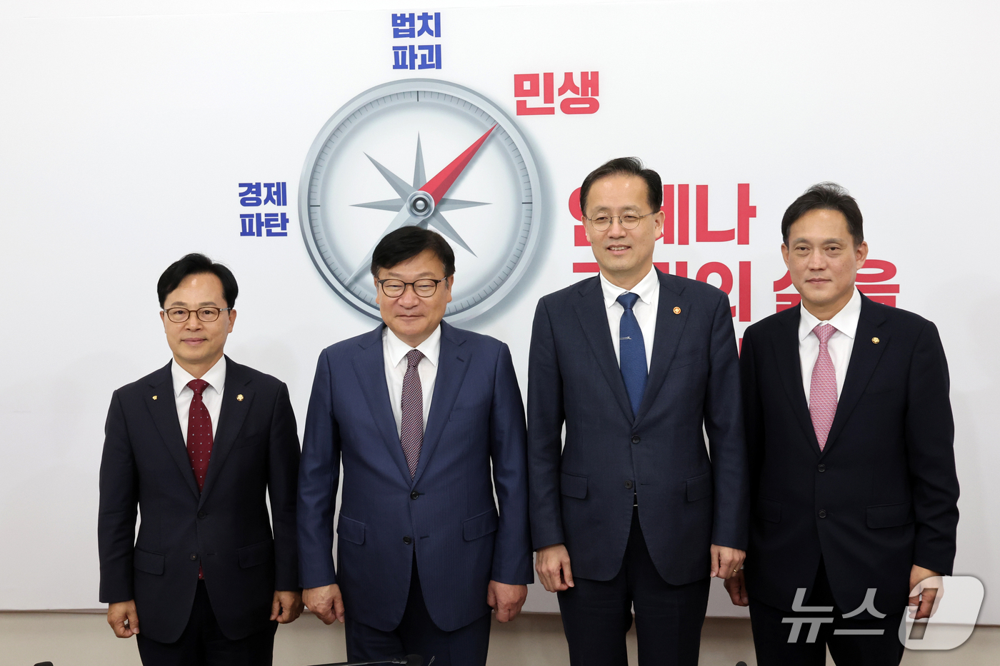 (서울=뉴스1) 황기선 기자 = 이형일 경제부총리 겸 재정경제부 장관이 30일 오전 서울 여의도 국회에서 정점식 원내대표를 예방, 원내대표단과 기념촬영을 하고 있다.  2026.9 …