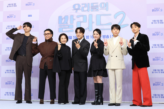 '우발라2' 기대하세요