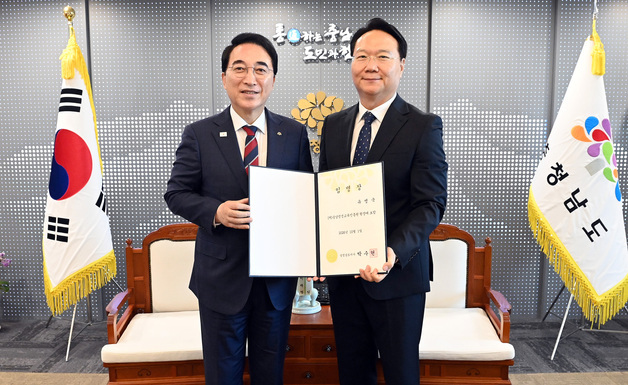 박수현 지사, 유병국 신임 충남평생교육진흥원장에 임명장