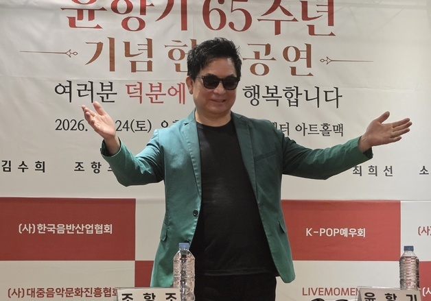 유현상 "윤항기, 음악인을 떠나 하나의 역사라고 생각해" [N현장]