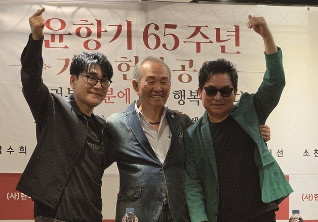 "韓 음악의 역사"…윤항기 65주년 위해 후배 가수들 총출동(종합) [N현장]