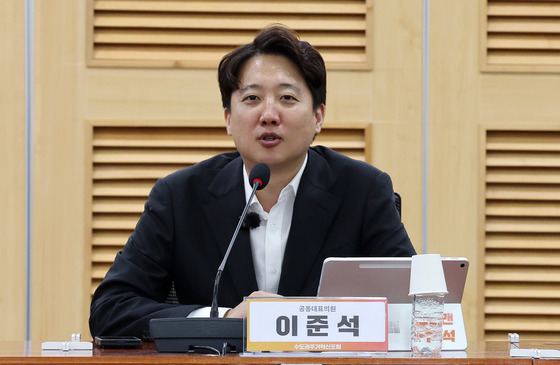 이준석 "쿠팡 검색 한 번이면 될걸"…나라장터 5000억 바가지 적발