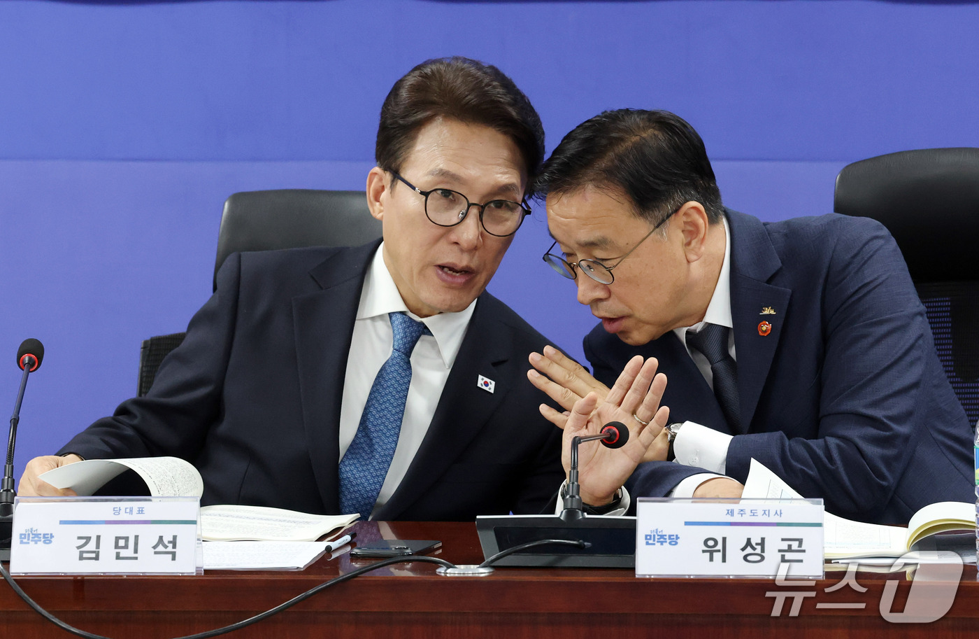 (서울=뉴스1) 박세연 기자 = 김민석 더불어민주당 대표와 위성곤 제주특별자치도지사가 30일 서울 여의도 국회 의원회관에서 열린 민주당·제주 예산정책협의회에서 대화를 나누고 있다. …
