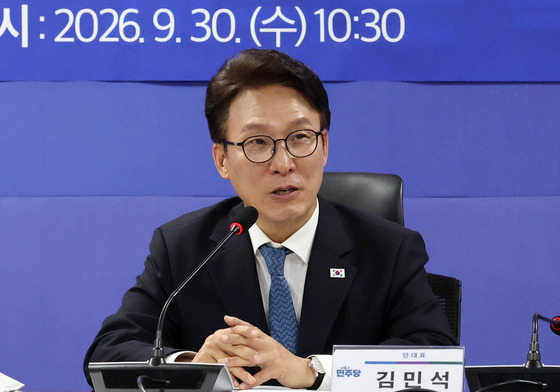 김민석 대표, 민주당·제주 예산정책협의회 모두발언