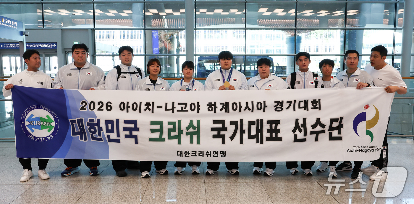 (인천공항=뉴스1) 최지환 기자 = 2026 아이치·나고야 아시안게임 크라쉬에서 금메달을 차지한 김민영, 은메달을 차지한 모수민을 비롯한 크라쉬 국가대표팀이 30일 인천국제공항 제 …