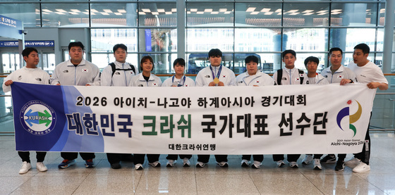 '금메달 1, 은메달 1' 크라쉬 국가대표팀 귀국