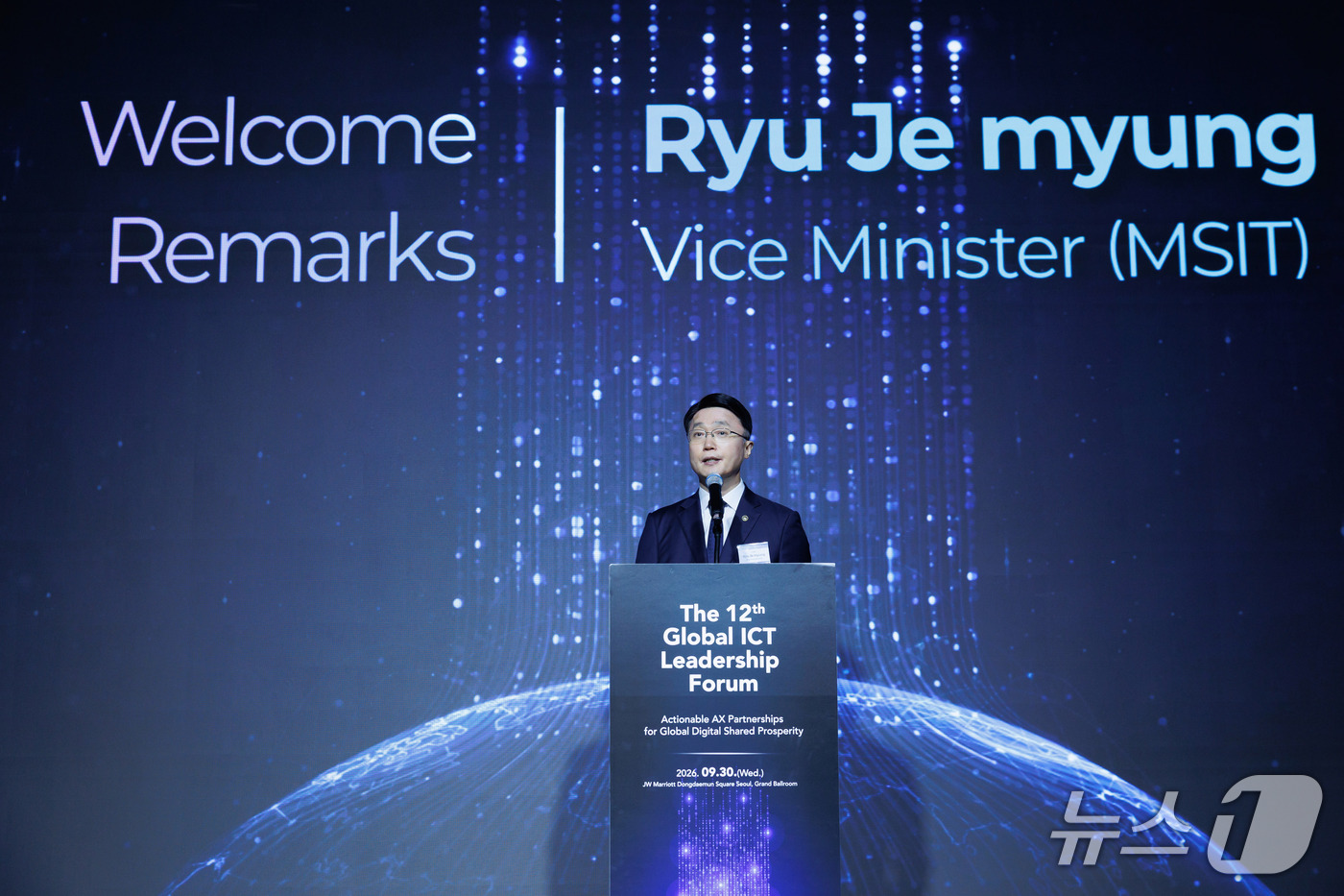 (서울=뉴스1) = 류제명 과학기술정보통신부 제2차관이 30일 오전 서울 종로구 JW메리어트동대문스퀘어에서 열린 '제12회 글로벌 ICT 리더십 포럼'에서 발언하고 있다. (한국지 …