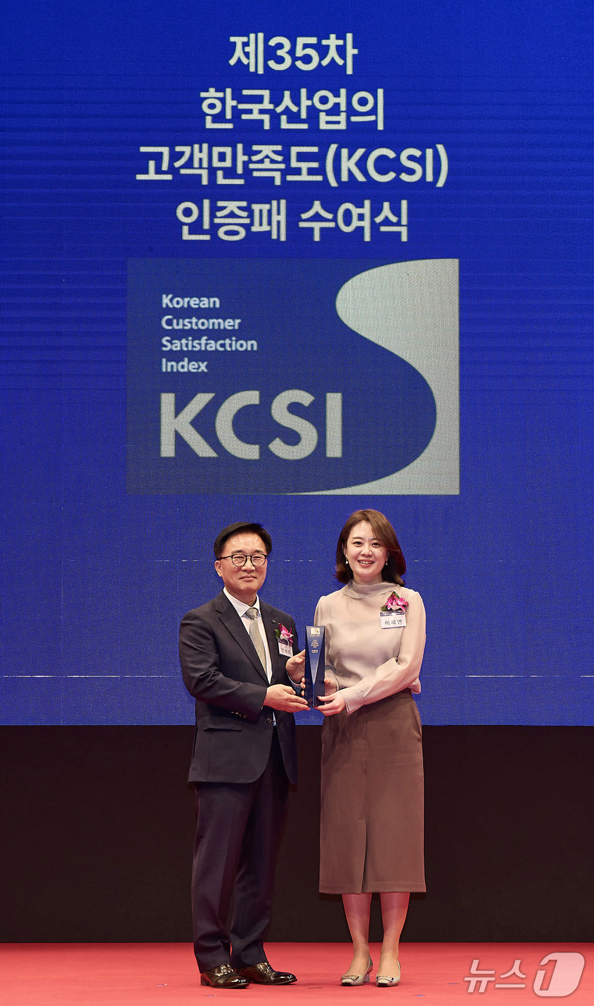 (서울=뉴스1) = SK텔레콤은 한국능률협회컨설팅이 주관하는 한국산업의 고객만족도(KCSI) 조사에서 이동전화 부문 1위에 오르며 올해 대한민국 3대 고객만족도 조사 그랜드슬램을 …