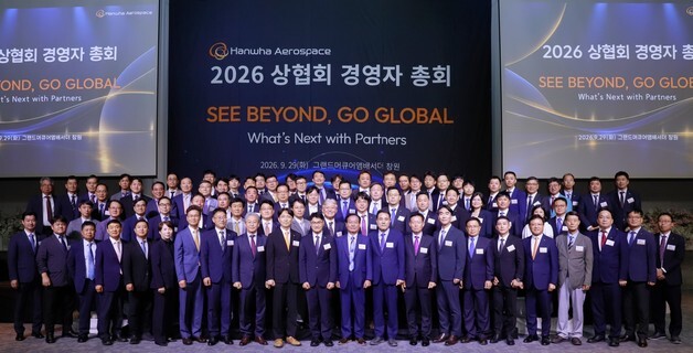 한화에어로, 협력사 해외진출 지원…금융·R&D·MRO 뒷받침