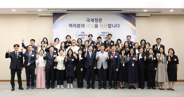 생계형 체납 1208억 덜어주고 호화 체납자는 추적…모범 체납관리단 시상식