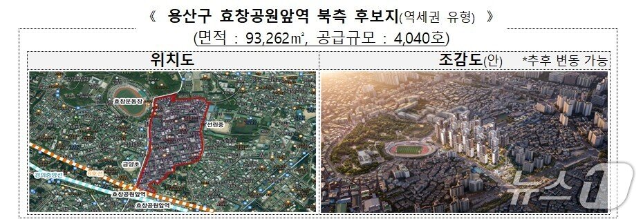 본문 이미지 - (국토부 제공)
