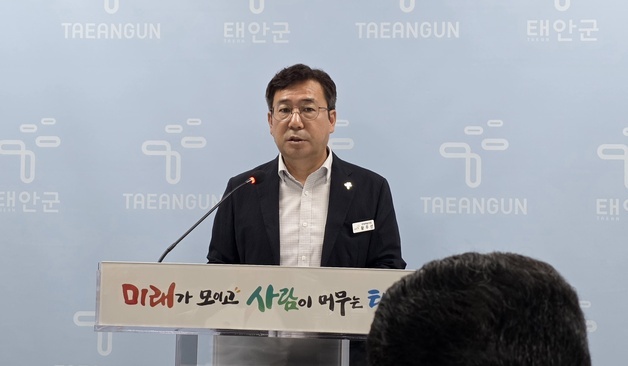 태안, 역사문화 자원 관광콘텐츠로…군민 문화혜택도 넓힌다