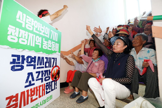 "자원회수시설 반대"…광주 삼도동 주민 반발에 설명회 또 무산