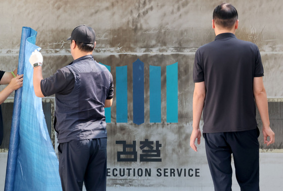 檢 "개정 형소법 사실관계 확인제도, 불편함 있지만 최대한 활용"