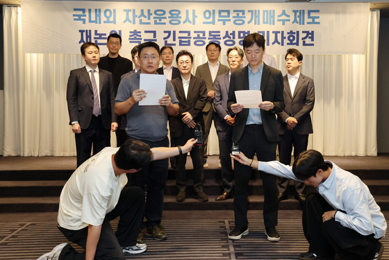 자산운용사들, 의무공개매수제도 재논의 촉구 공동성명