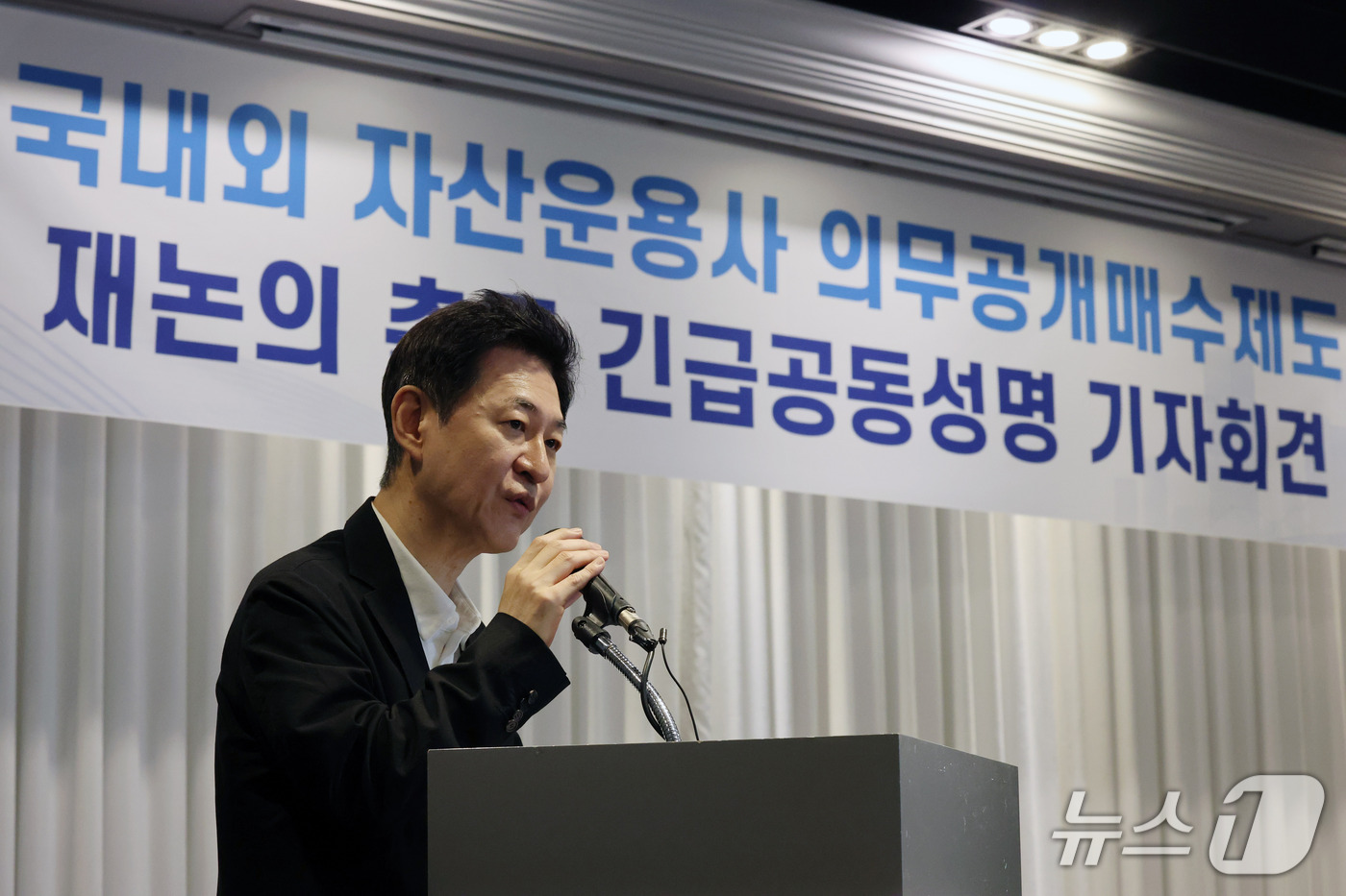 (서울=뉴스1) 박세연 기자 = 이채원 라이프자산운용 의장이 30일 서울 여의도 켄싱턴호텔에서 열린 의무공개매수제도 정무위안에 대한 국내외 자산운용사 공동성명 발표 기자회견에서 인 …