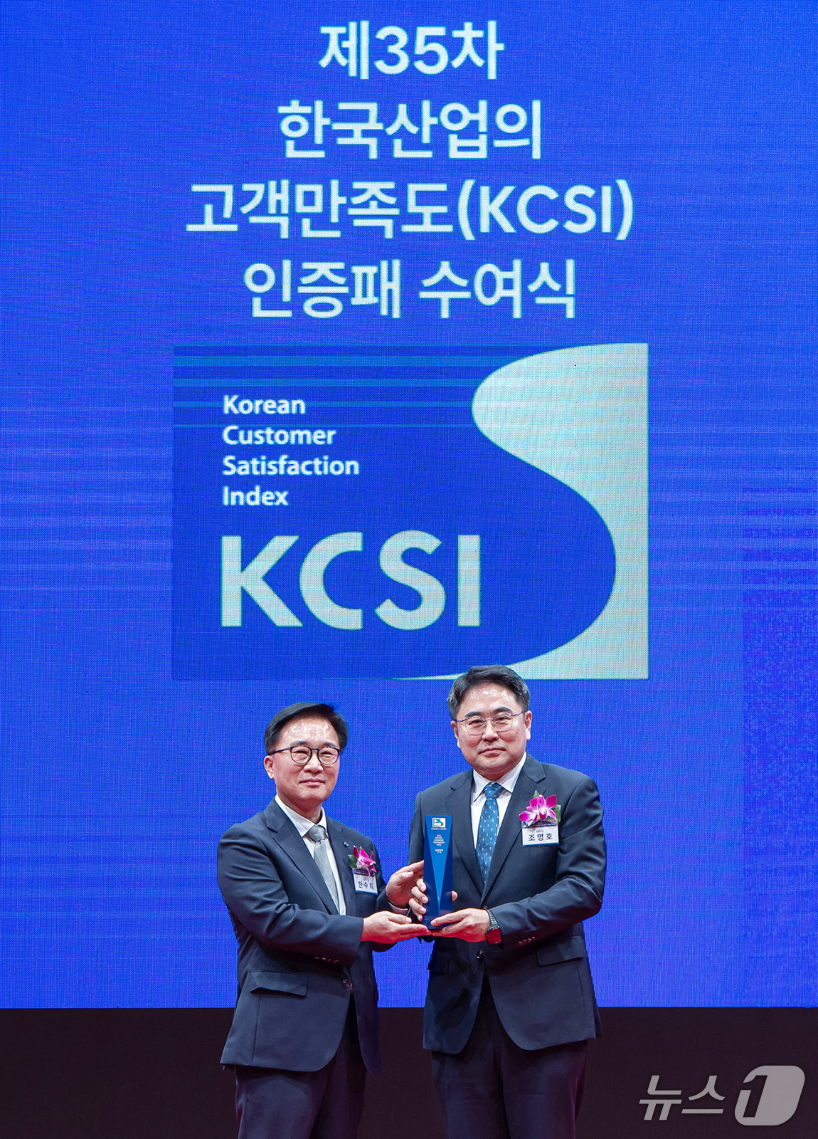 (서울=뉴스1) = 조명호 삼성전자 부사장(오른쪽)이 30일 서울 중구 서울신라호텔에서 열린 '2026 한국산업의 고객만족도(KCSI)' 인증패 수여식에서 한수희 한국능률협회컨설팅 …