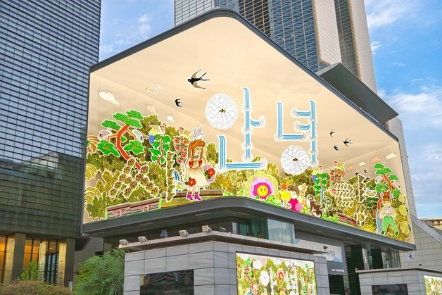 신세계면세점, 한글날 맞아 미디어아트 '한지로 담은 안녕' 선봬