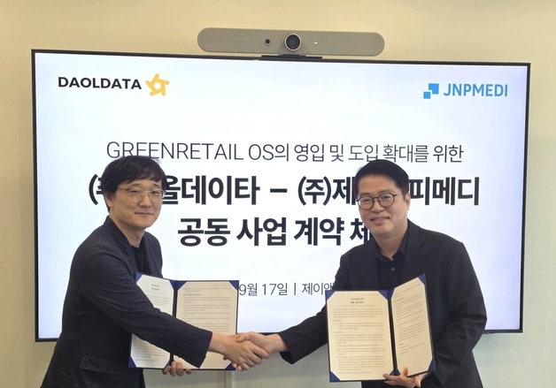 제이앤피메디, 다올데이터와 헬스케어 유통 디지털·AI 전환 추진