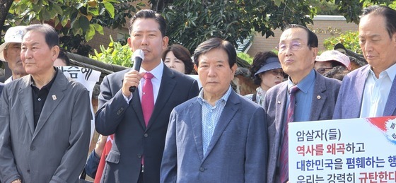 구미지역 18개 단체 "암살자(들) 즉각 상영 중단 요구"