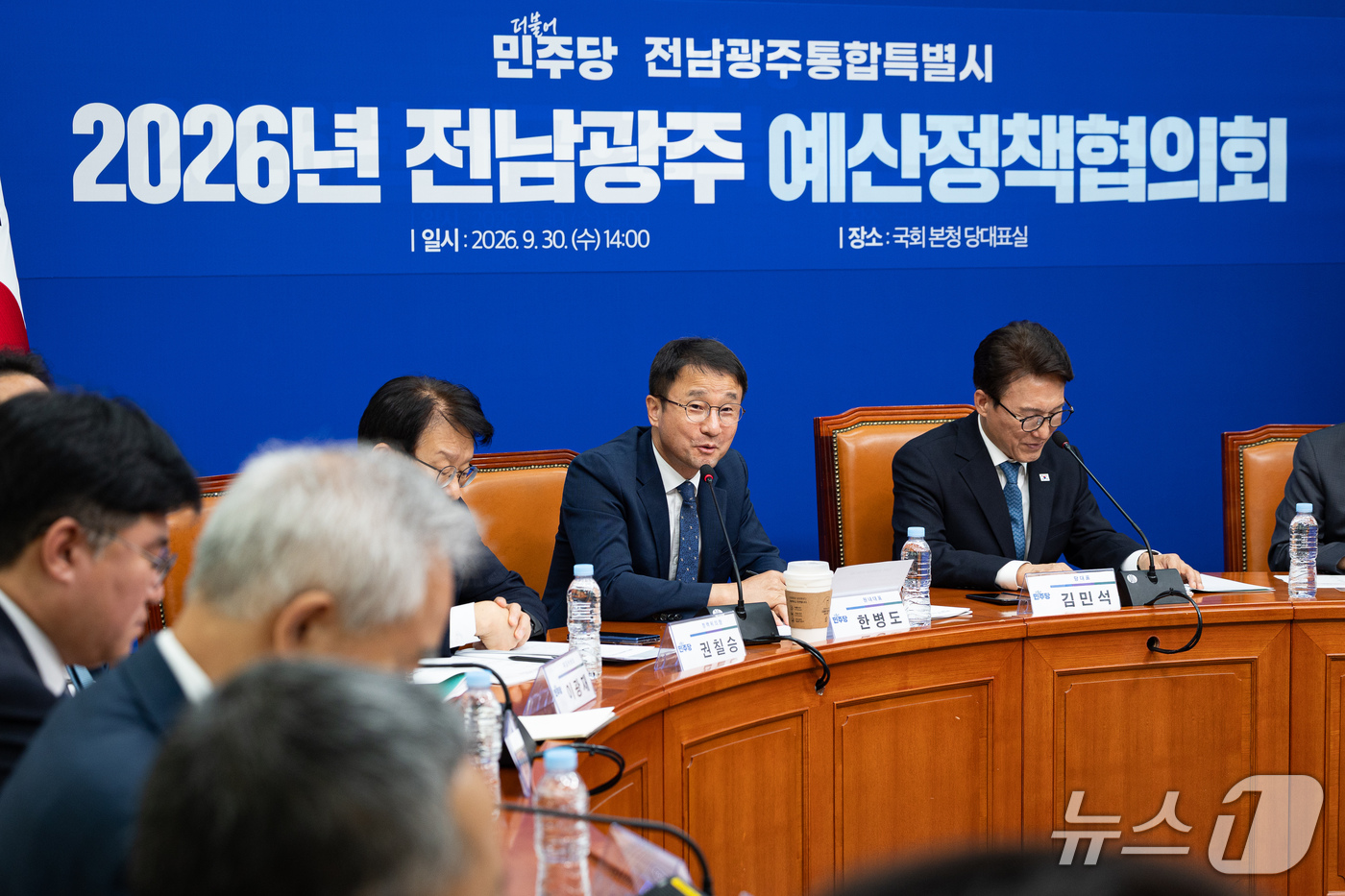 (서울=뉴스1) 유승관 기자 = 한병도 더불어민주당 원내대표가 30일 서울 여의도 국회에서 열린 2026년 전남광주 예산정책협의회에서 발언하고 있다. 2026.9.30/뉴스1