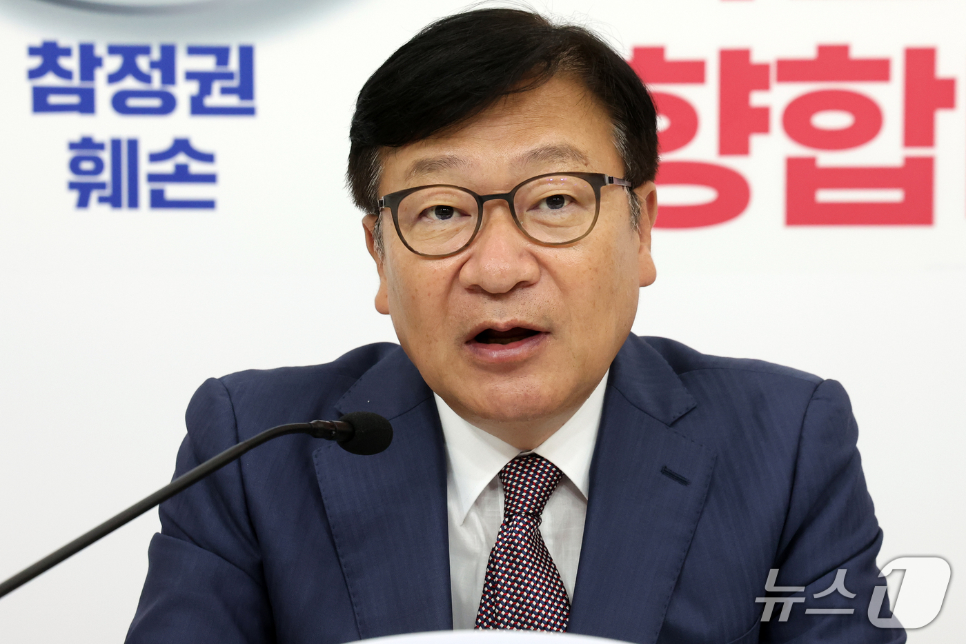 (서울=뉴스1) 황기선 기자 = 정점식 국민의힘 원내대표가 30일 오후 서울 여의도 국회에서 열린 비무장지대(DMZ) 지뢰 폭발 사고 등 현안 관련 기자간담회에서 발언을 하고 있다 …